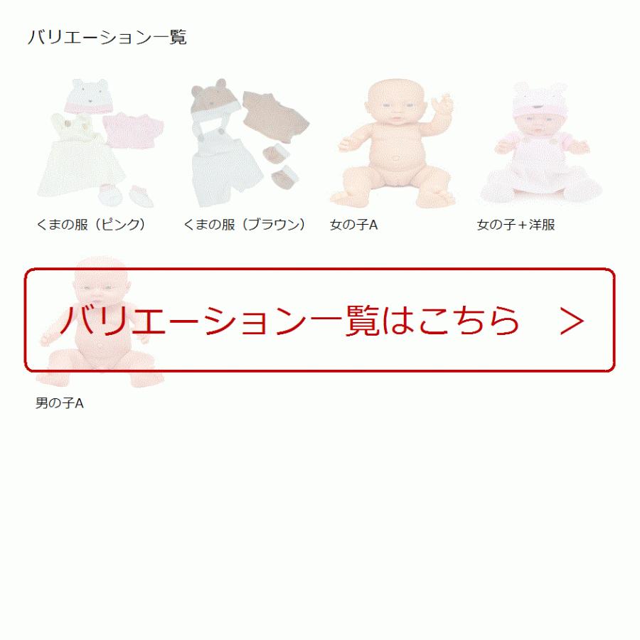 Morytrade 病院ごっこ 沐浴 人形 ママドール 動く人形 ベビーマッサージ 用 赤ちゃん かわいい 綺麗な瞳 女の子 洋服 2b6rjjccyn スピード発送 ホリック 通販 Yahoo ショッピング