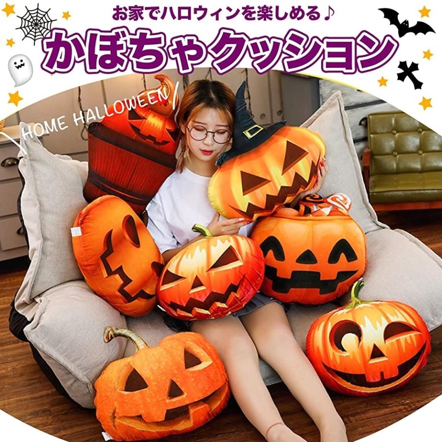 ハロウィン 飾り かぼちゃ クッション ぬいぐるみ 壁掛け 大 小 お菓子かぼちゃ ホリック Paypayモール店 通販 Paypayモール