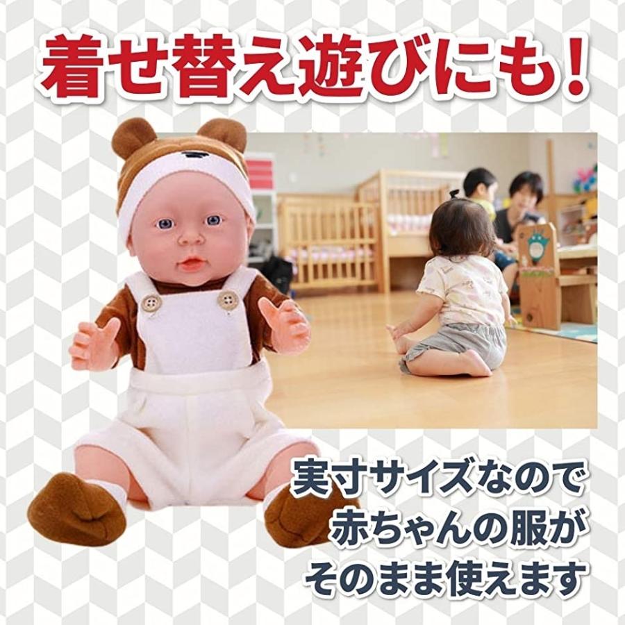 Morytrade 病院ごっこ 沐浴 人形 ママドール 動く人形 ベビーマッサージ 用 赤ちゃん かわいい 綺麗な瞳 男の子 洋服 2b6rju0rfr スピード発送 ホリック 通販 Yahoo ショッピング