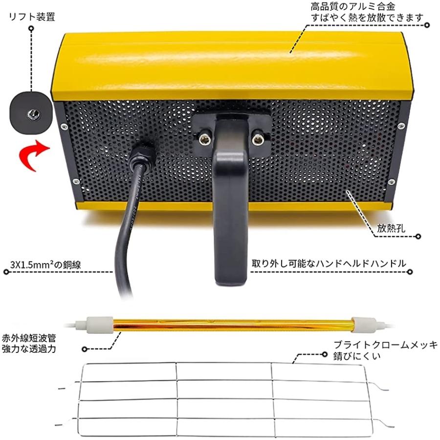 00w 110vペイントランプ モバイル赤外線ライト 赤外線ヒーター 上げ下げ可能 回転可能 短波赤外線ランプ マイコン制御 塗装