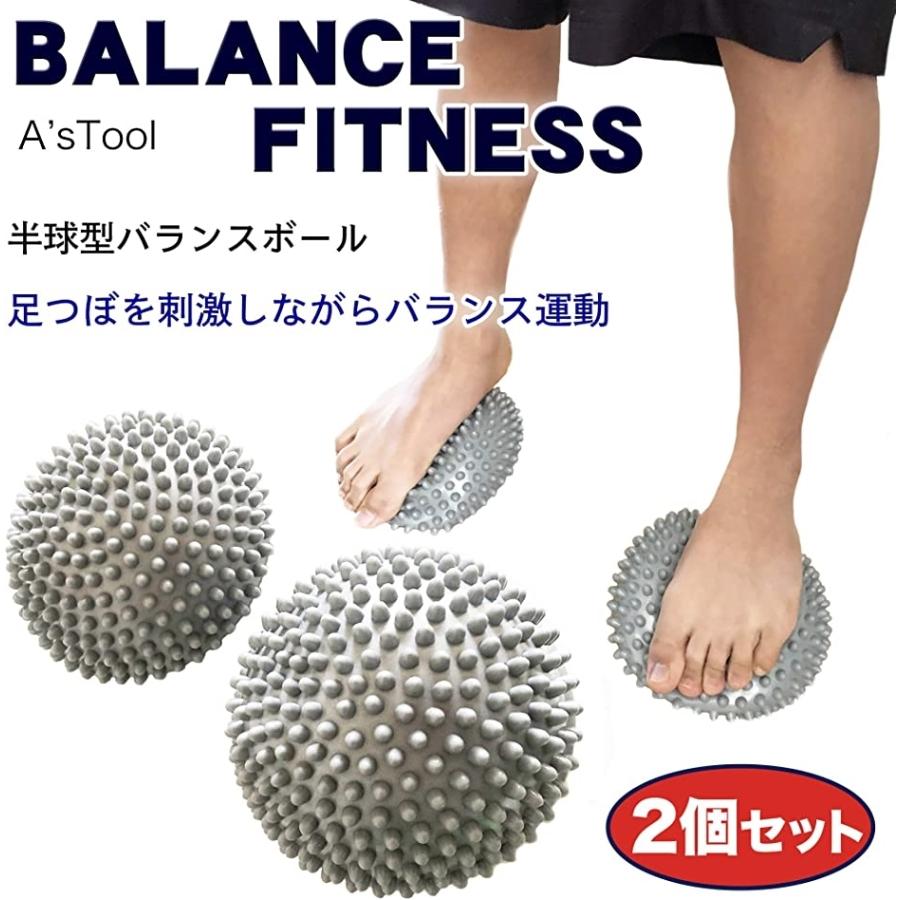 足裏 足ツボ バランスボール 半円 半球 2個セット イエロー イエロー ホリック Paypayモール店 通販 Paypayモール