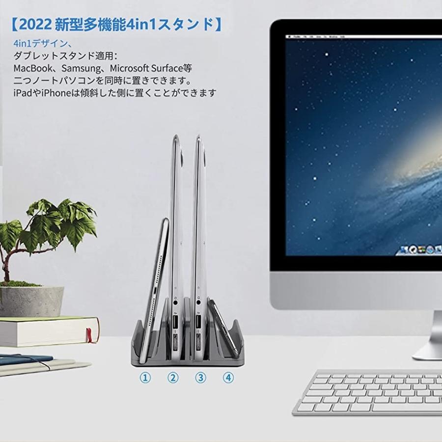 ノートパソコン スタンド Pcスタンド縦置き 4台収納 ホルダー幅調整可能 アルミ合金素材 グレー 15 X 12 X 4 8 Cm ホリック Paypayモール店 通販 Paypayモール