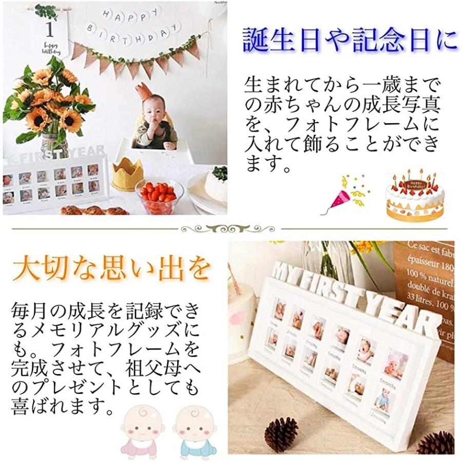 ベビーフォトフレーム 12ヶ月 写真立て 出産祝い ギフト 新生児 成長 子供 記念品 誕生日 プレゼント ホワイト ホリック Paypayモール店 通販 Paypayモール