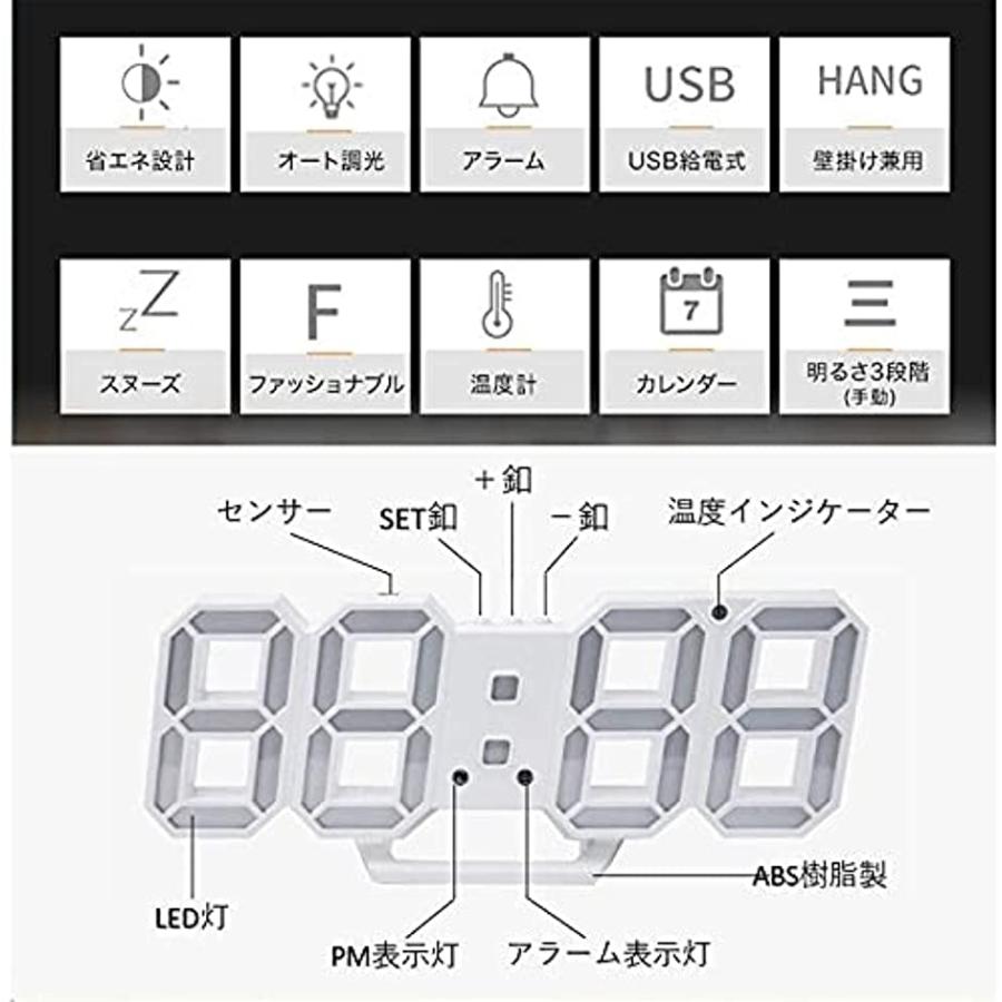 日本語取扱説明書付き デジタル時計 LED 置き時計 壁掛け時計 USB給電 日付 温度 シンプル 白(白)