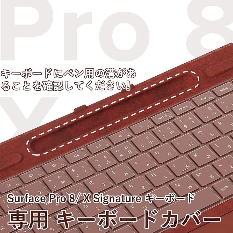 贈る結婚祝い Surface Pro 8 X Signature キーボード 専用 Jis 日本語配列 キースキン For Heartlandgolfpark Com