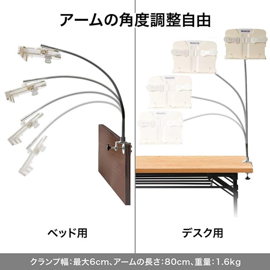 現金特価 ベッドブックアーム 寝ながら読書 ブックスタンド ブックアームスタンド タブレットアーム タブレットスタンド 書見台 本置き デスクアーム 偉大な Mobbing Com Mx