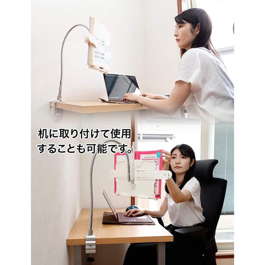 ベッドブックアーム 寝ながら読書 ブックスタンド ブックアームスタンド タブレットアーム タブレットスタンド 書見台 本置き デスクアーム