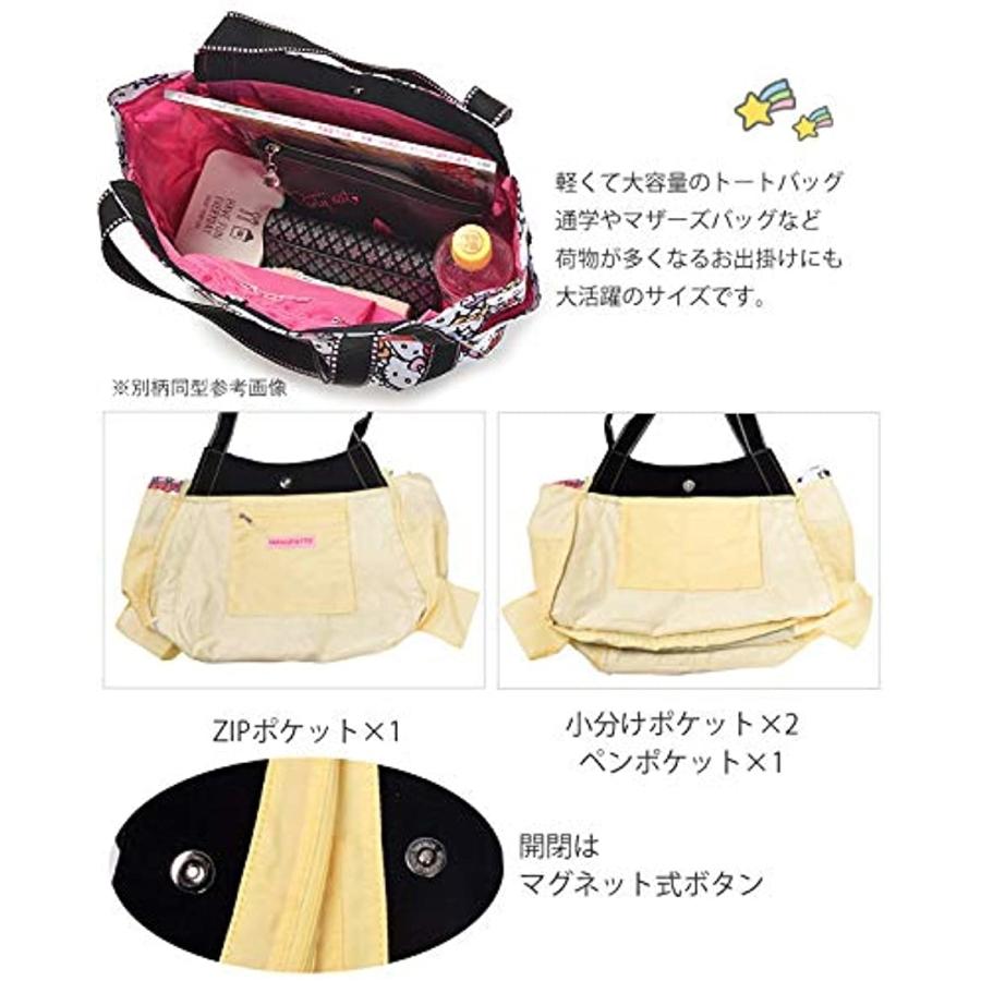 クロミ クロミちゃん マザーズバッグ トートバッグ マザーズトートバッグ 4167 2b6u4n2xit ホリックワークショップ 通販 Yahoo ショッピング