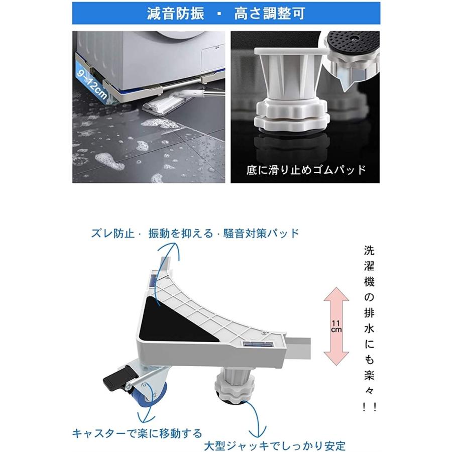2021春夏新色】 洗濯機 台 キャスター付き 4足8輪 耐荷重500kg かさ上げ台 多サイズ対応 360°回転 可能 冷蔵庫 置き台 移動式 グレー wantannas.go.id 2021春夏新色】 洗濯機 台 キャスター付き 4足8輪 耐荷重500kg かさ上げ台 多サイズ対応 360°回転 可能 冷蔵庫 置き台 移動式 グレー wantannas.go.id