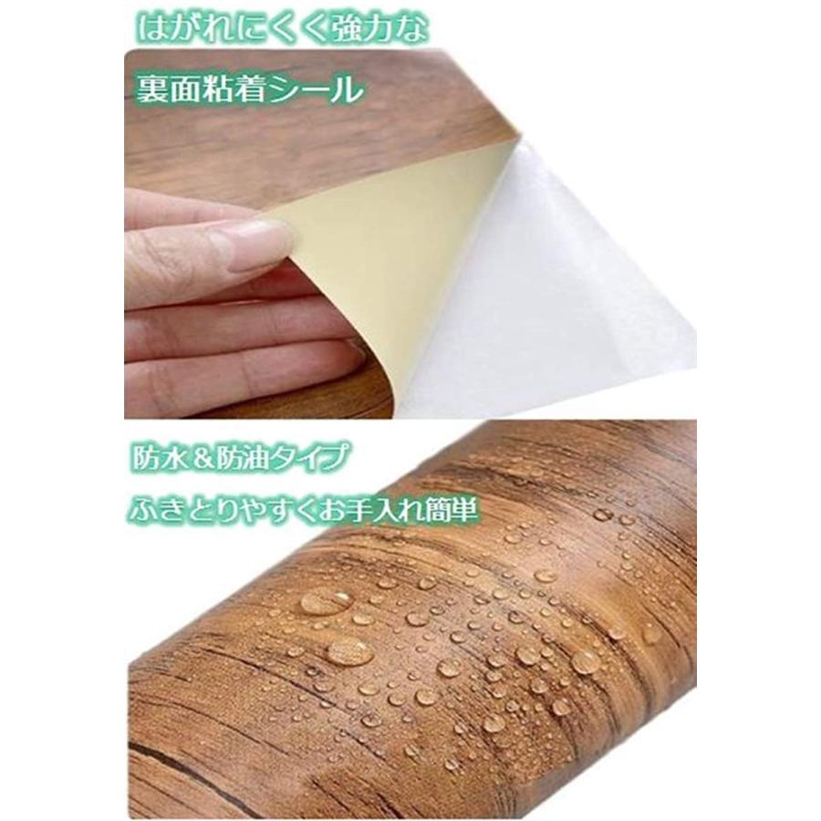 補修 リメイクシート トリムボーダー 木目 窓枠 扉 ドア 木枠 修理 10cm X 5m ナチュラルブラウン スピード発送 ホリック Paypayモール店 通販 Paypayモール