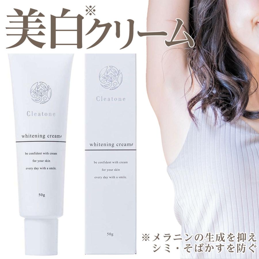 新作多数 クレアトーン脇の下 ワキ デリケートゾーン用美白クリーム 黒ずみケア 無香料 医薬部外品 50g Mdm 50グラム 1個