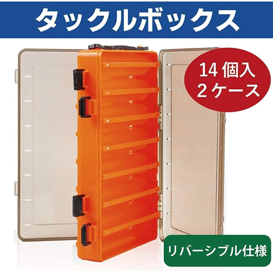 タックルボックス リバーシブル 2個セット ルアーケース 黒色 オレンジ 釣具収納ボックス ワームケース オレンジ14個入りx2個 スピード発送 ホリック Paypayモール店 通販 Paypayモール