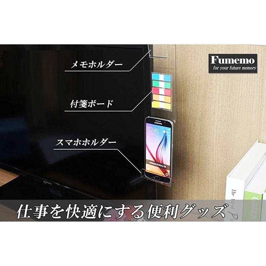 ディスプレイ メモボード パソコン Pc モニター 付箋 スマホホルダー カード クリップ 付き シンプル メッセージ 左右 セット スピード発送 ホリック 通販 Paypayモール