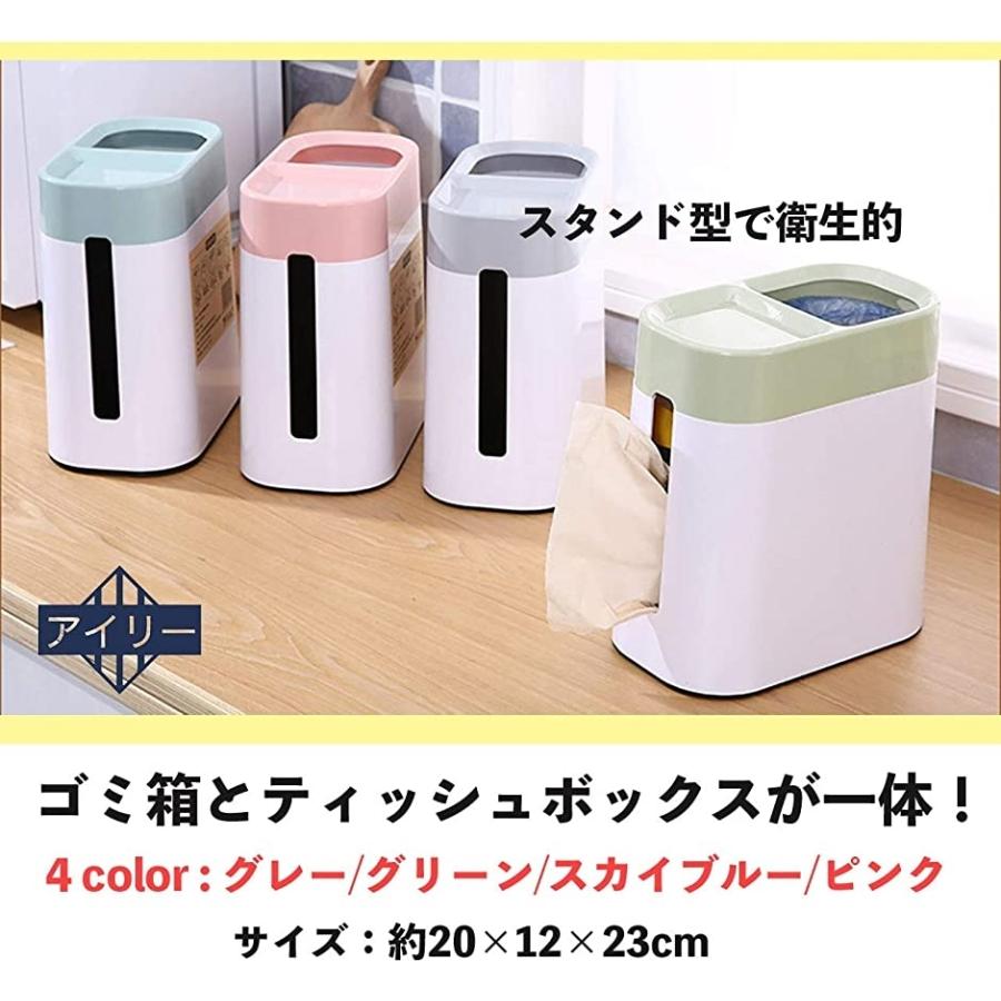 ティッシュ ゴミ箱 一体 ウェットティッシュ ケース ウエットティッシュ おしゃれ 縦型 ティシュケース ティッシュケース ピンク スピード発送 ホリック Paypayモール店 通販 Paypayモール