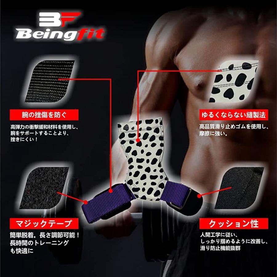迅速な対応で商品をお届け致します Beingfit パワーグリップ 筋トレ デッドリフト 懸垂 グローブ 滑り止め改良強化 筋トレグッズ 左右セット Mdm Cow M 3 380円 Academydosaber Com
