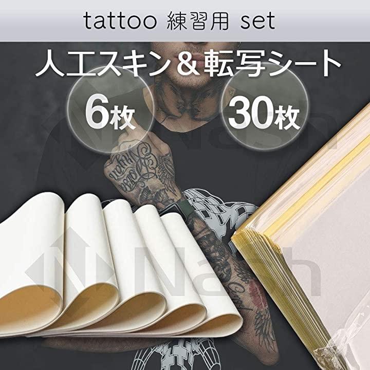 タトゥー 入れ墨 練習 セット 人工 皮膚 シリコン スキン 白 転写 シート 刺青 道具 ホリック Paypayモール店 通販 Paypayモール