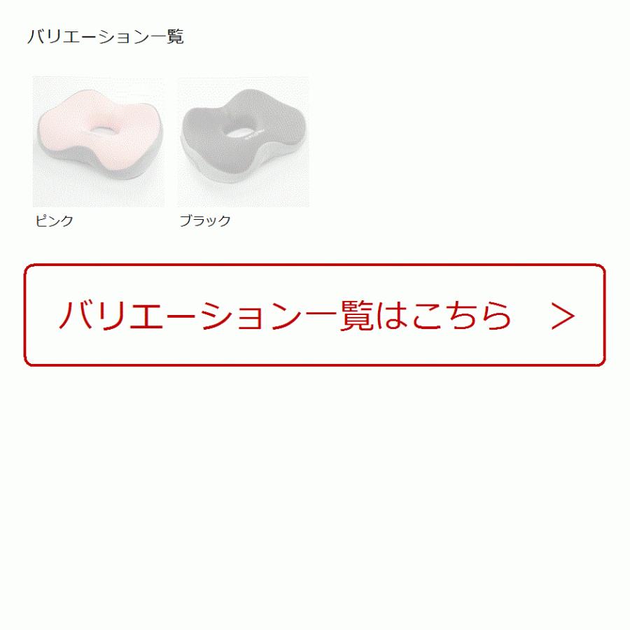 お気に入り W T 低反発 クッション おしり 快適 ざぶとん 長時間 仕事 作業 ゲーム いす おしゃれ 在宅 勤務 オフィス ピンク Riosmauricio Com
