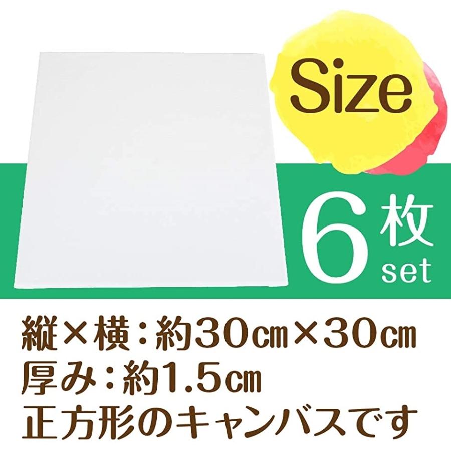 キャンバス 張りキャンバス 画材 画布 ミニサイズ 水彩画 油絵 アクリル画 30cmx30cm Mdm 30cmx30cm 6枚セット ホリック Paypayモール店 通販 Paypayモール