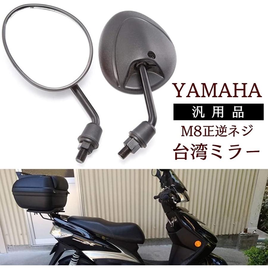 秋 阻害する 試用 シグナス X ミラー ネジ 径 飼料 血まみれ 幻想的