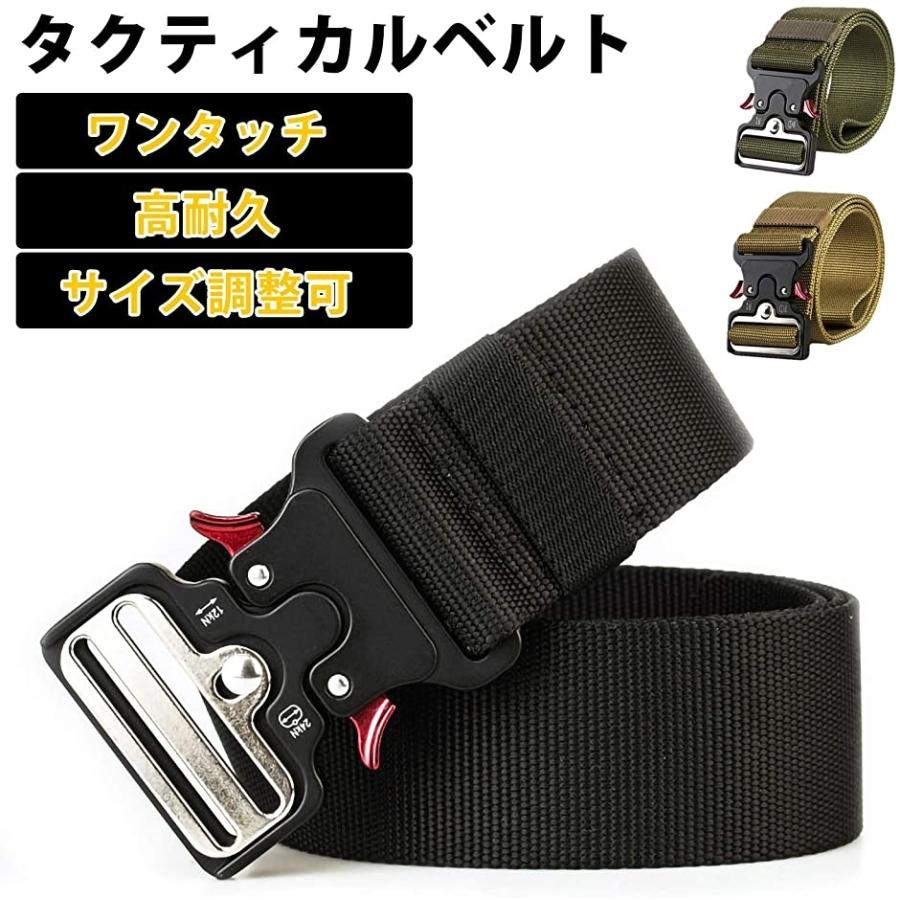 最大75%OFFクーポン タクティカル 作業用 ベルト サバゲー ナイロンベルト 固定ベルト アウトドア ワンタッチ ミリタリー 装備 DIY MDM アーミーグリーン discoversvg.com 最大75%OFFクーポン タクティカル 作業用 ベルト サバゲー ナイロンベルト 固定ベルト アウトドア ワンタッチ ミリタリー 装備 DIY MDM アーミーグリーン discoversvg.com