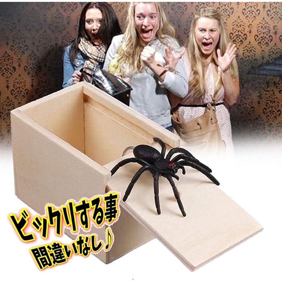 面白グッズ 笑えるプレゼント ビックリ箱 おもちゃセット ゴキブリ5匹付き ホリック Paypayモール店 通販 Paypayモール