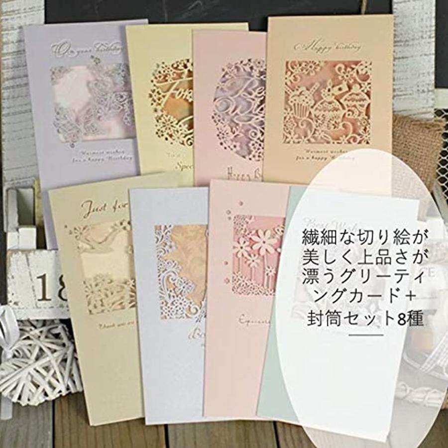 グリーディング メッセージ カード 封筒 8種セット バースデーカード 切り絵 影絵 シルエット ピンク ブルー イエロー カラフル 花 ホリック Paypayモール店 通販 Paypayモール