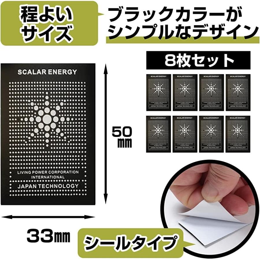 春早割 電磁波防止シール 電磁波防止シート スマホ スマートフォンパソコン電磁波吸収 家電 電磁波対策 8枚入り MDM riosmauricio.com 春早割 電磁波防止シール 電磁波防止シート スマホ スマートフォンパソコン電磁波吸収 家電 電磁波対策 8枚入り MDM riosmauricio.com