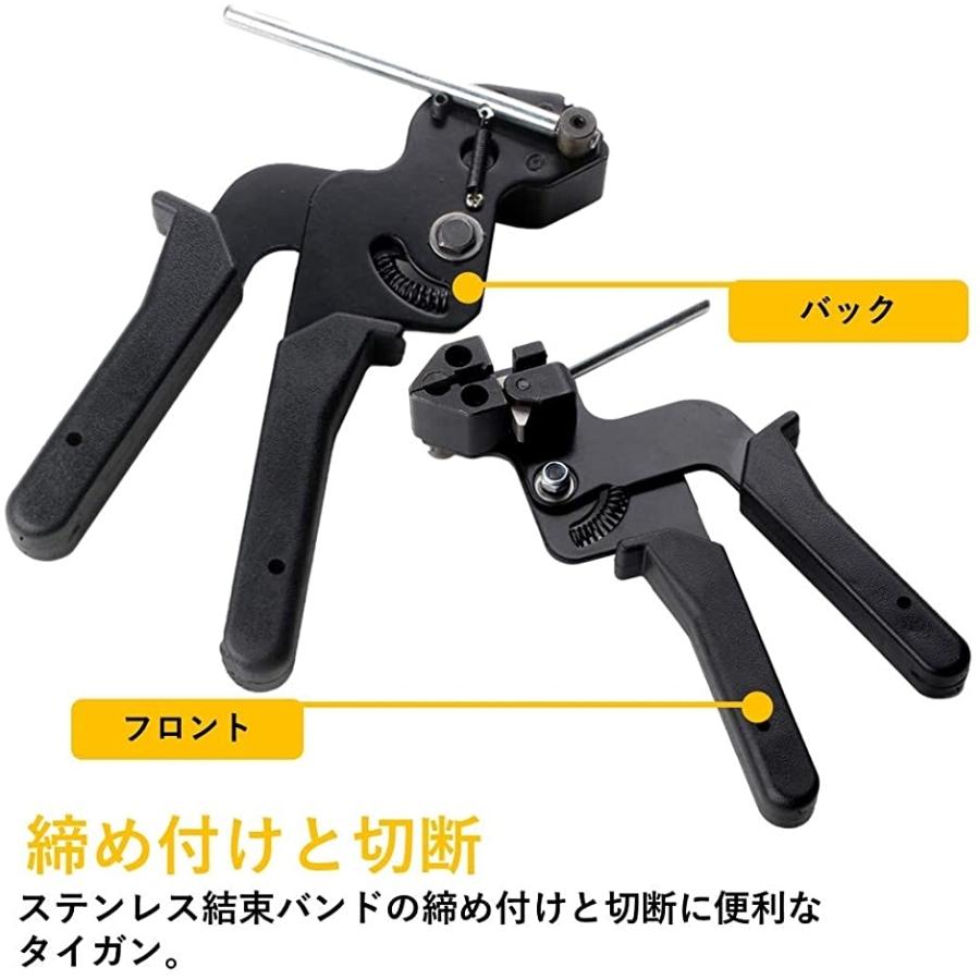 タイガン 工具 結束バンド ステンレス Ppバンド ケーブルタイ ステンレスバンド 黒 結束機 ロックタイ ブラック ホリック Paypayモール店 通販 Paypayモール