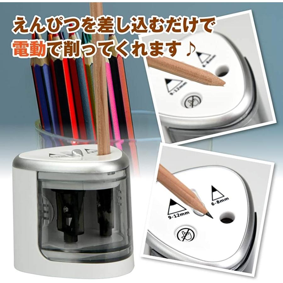 Ainetjp 電動鉛筆削り 2穴 自動 滑り止め付き コンパクト 簡単掃除 三角デザイン 2b6wjnvhpn スピード発送 ホリック 通販 Yahoo ショッピング