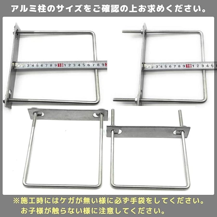 駐車カーポート用 固定金具 コ型ボルト Uボルト アルミ柱に穴あけ必要なし 締付固定 固定ベース ステンレス製 角パイプ150ｍｍ用 2b6wlv502c ホリックワークショップ 通販 Yahoo ショッピング
