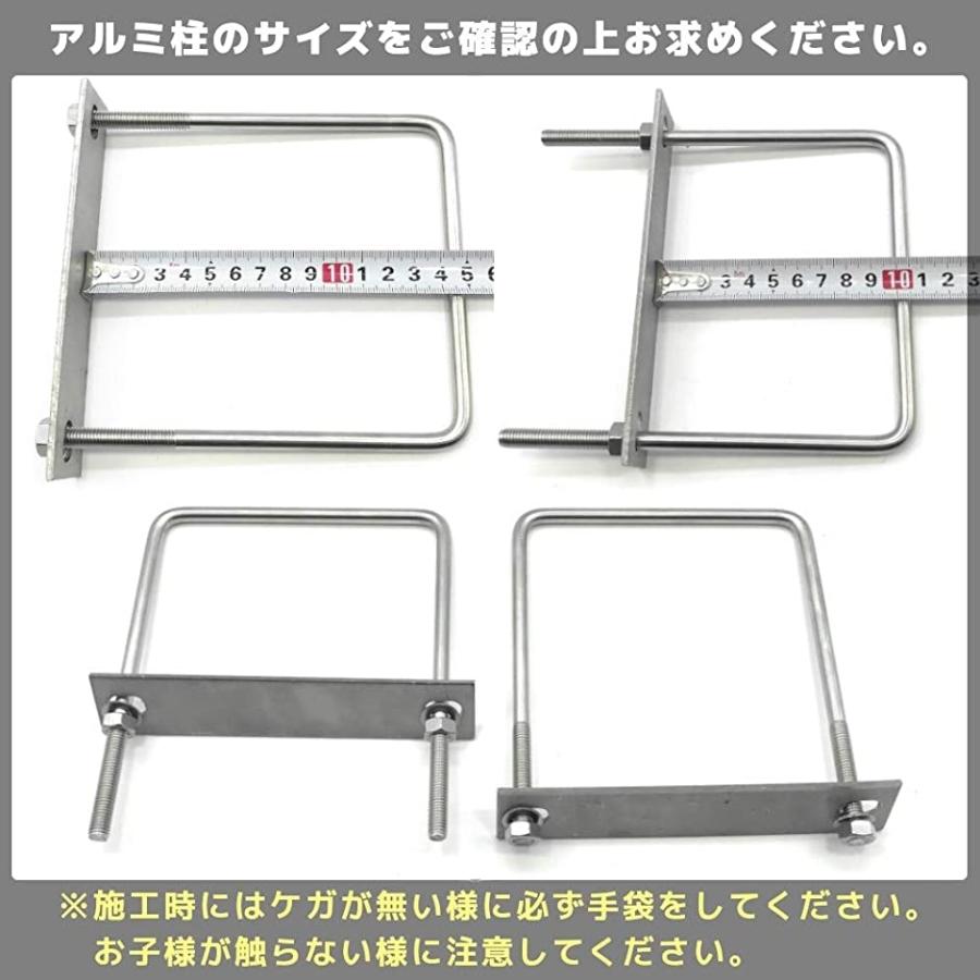 駐車カーポート用 固定金具 コ型ボルト Uボルト アルミ柱に穴あけ必要なし 締付固定 固定ベース ステンレス製 角パイプ1ｍｍ用 2b6wpnllk0 ホリックワークショップ 通販 Yahoo ショッピング