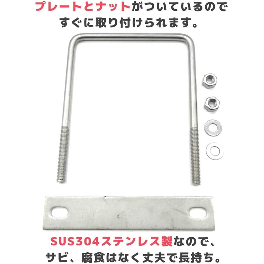 駐車カーポート用 固定金具 コ型ボルト Uボルト アルミ柱に穴あけ必要なし 締付固定 固定ベース ステンレス製 角パイプ110ｍｍ用 2b6wpwjyyp ホリックワークショップ 通販 Yahoo ショッピング