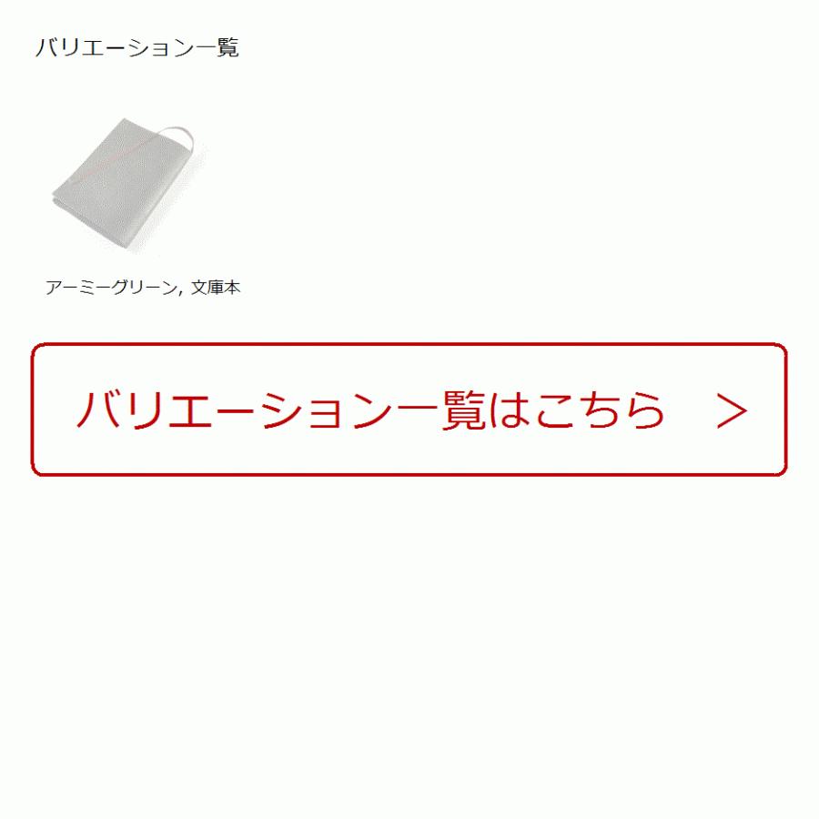 最大74 オフ ブックカバー Puレザー 合皮 紐 しおり付き ポケット付き 手帳カバー A6 サイズ アーミーグリーン 文庫本 Riosmauricio Com