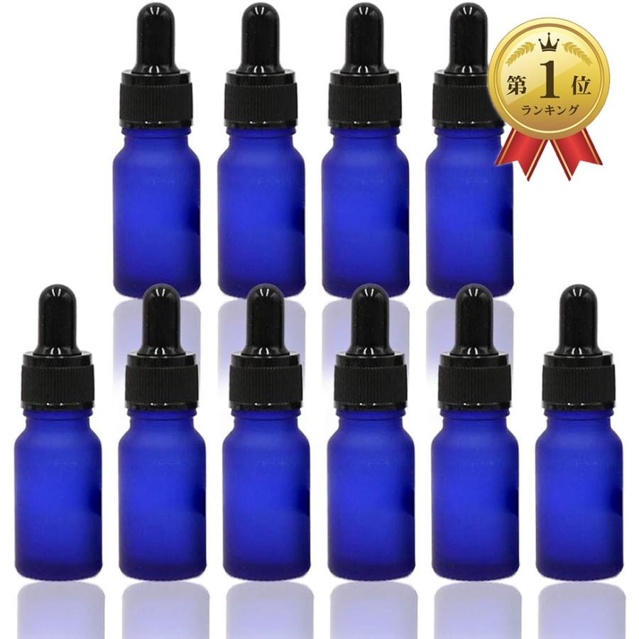 遮光瓶 アロマオイル ガラス製 保存容器 小分け 詰替え ボトル 10ml スポイトタイプ 茶色