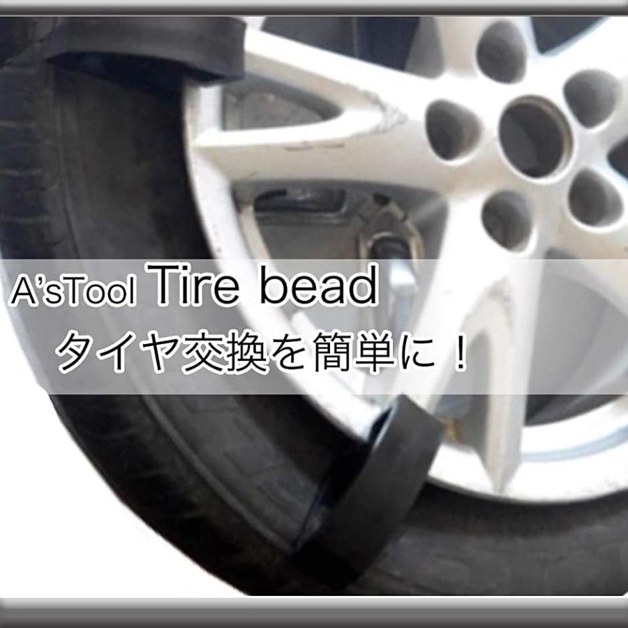 タイヤ交換 ビードヘルパー タイヤチェンジャー 3個 4個 セット ホリック Paypayモール店 通販 Paypayモール