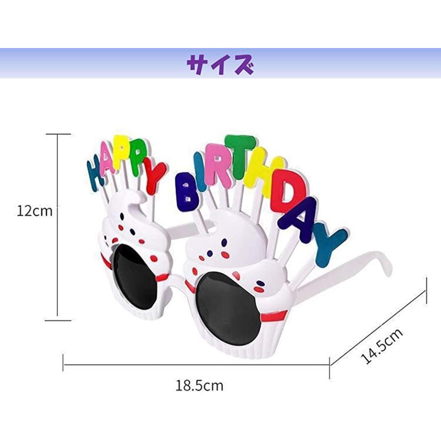 パーティー メガネ おもしろメガネ ドッキリ サングラス バースデーグッズ パーティーグッズ 子供 セット2 2b6x99ohud ホリックワークショップ 通販 Yahoo ショッピング