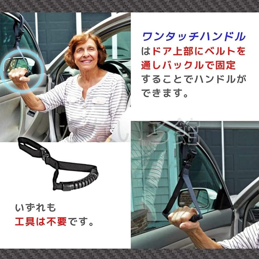 車 乗り降り 手すり 2個セット ハンドル 緊急脱出ハンマー 高齢者 40 Offの激安セール 補助 グリップ 取っ手