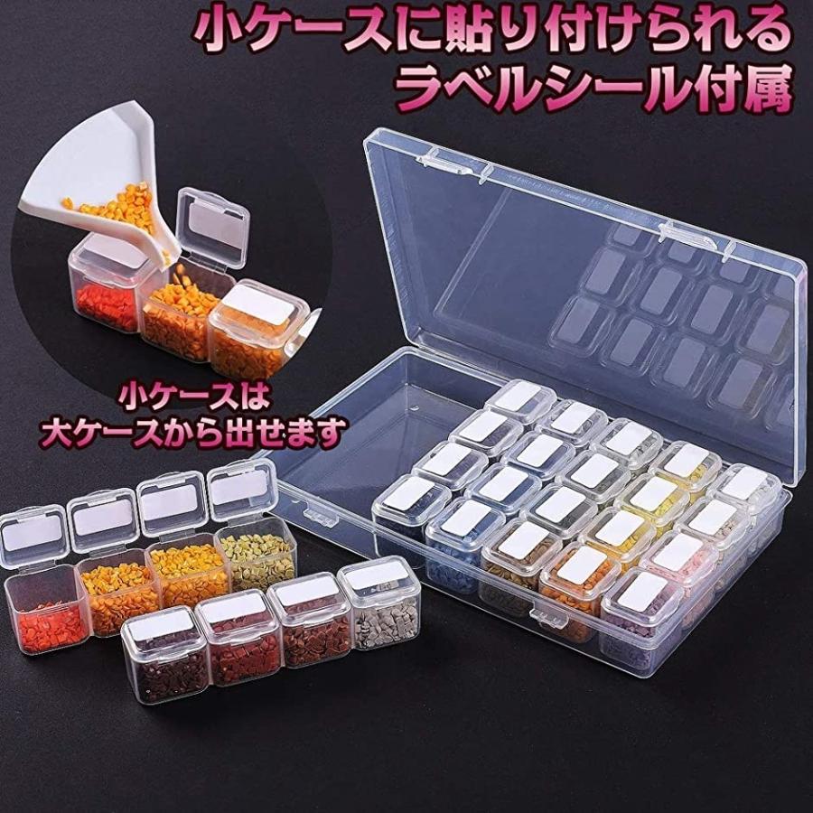 Gree S 5d ダイヤモンドアート 絵画ツール 収納ケース ビーズアート Diy 刺繍 ダイヤモンドペイントツール ダイヤモンド塗装 ホリック Paypayモール店 通販 Paypayモール