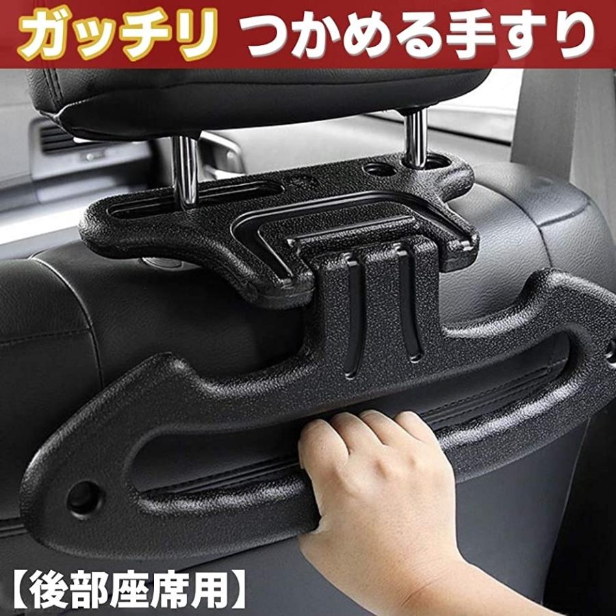 車 手すり グリップ 後付け 後部座席 ハンガー 荷物掛け つり革 子供 高齢者 乗り降り ベージュ ホリック Paypayモール店 通販 Paypayモール