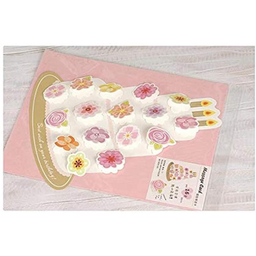 8種類 手作りカード メッセージカード バースデー クリスマスカード プレゼント 手作り ホリック Paypayモール店 通販 Paypayモール