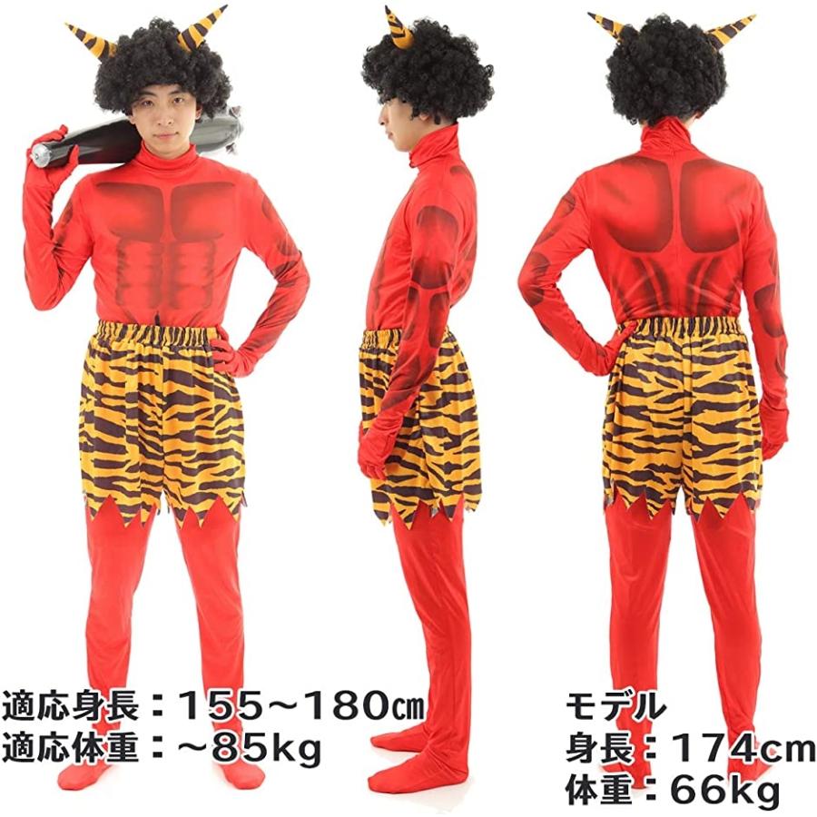 節分 リアル ３d 鬼仮面 豪華５点フルセット コスチューム 衣装 赤鬼と青鬼 赤鬼 フリーサイズ ホリック Paypayモール店 通販 Paypayモール