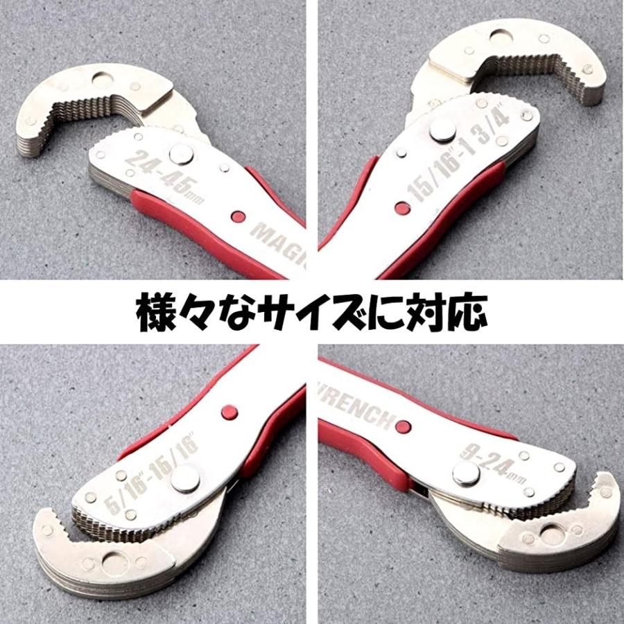 かわいい~!」 多機能締め付け レンチ 8mm~22mm 多機能締め付け レンチ 8mm~22mm