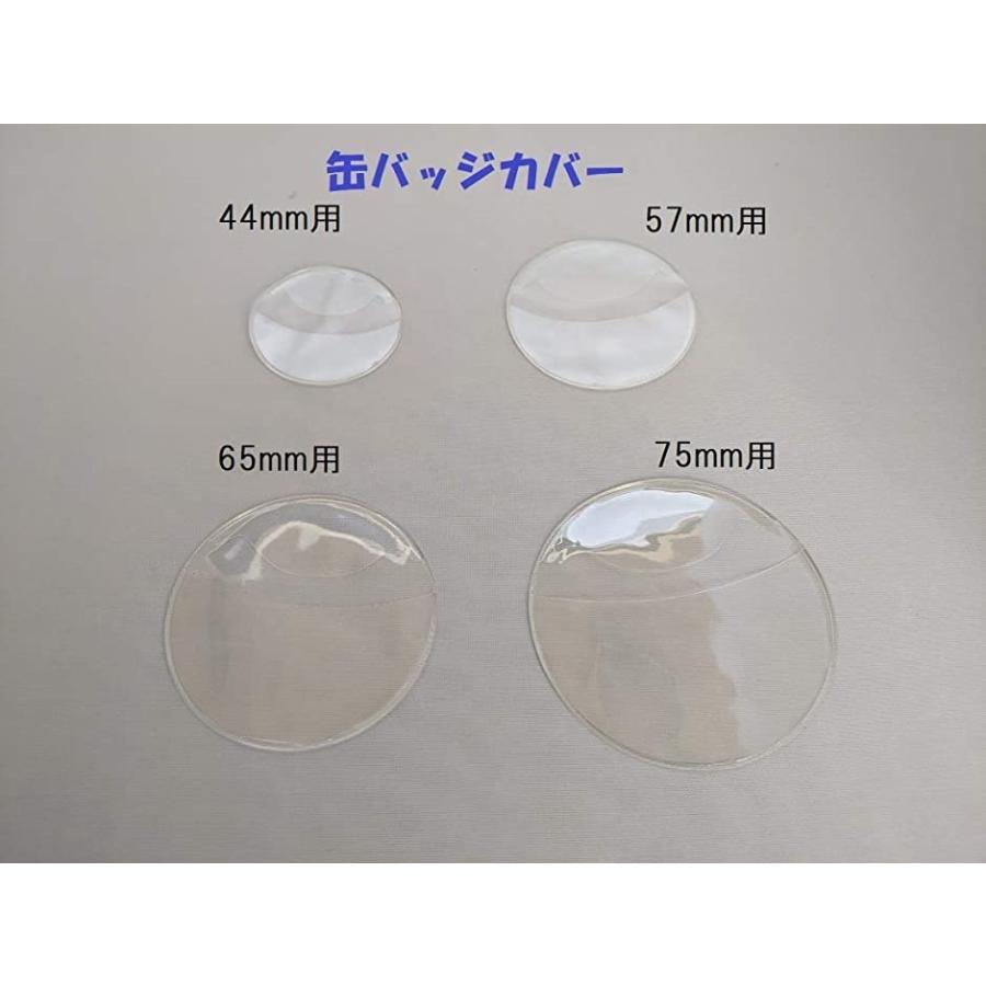 缶バッジカバー 収納 痛バッグ 推しキャラ グッズ 57mm用 40枚セット(57mm用 40枚セット)|horikku|07