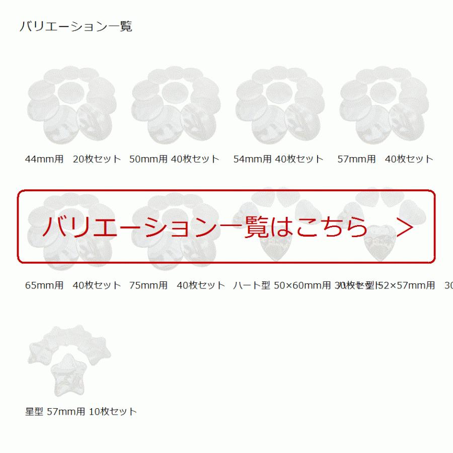 缶バッジカバー 収納 痛バッグ 定価 推しキャラ グッズ 52x57mm用 