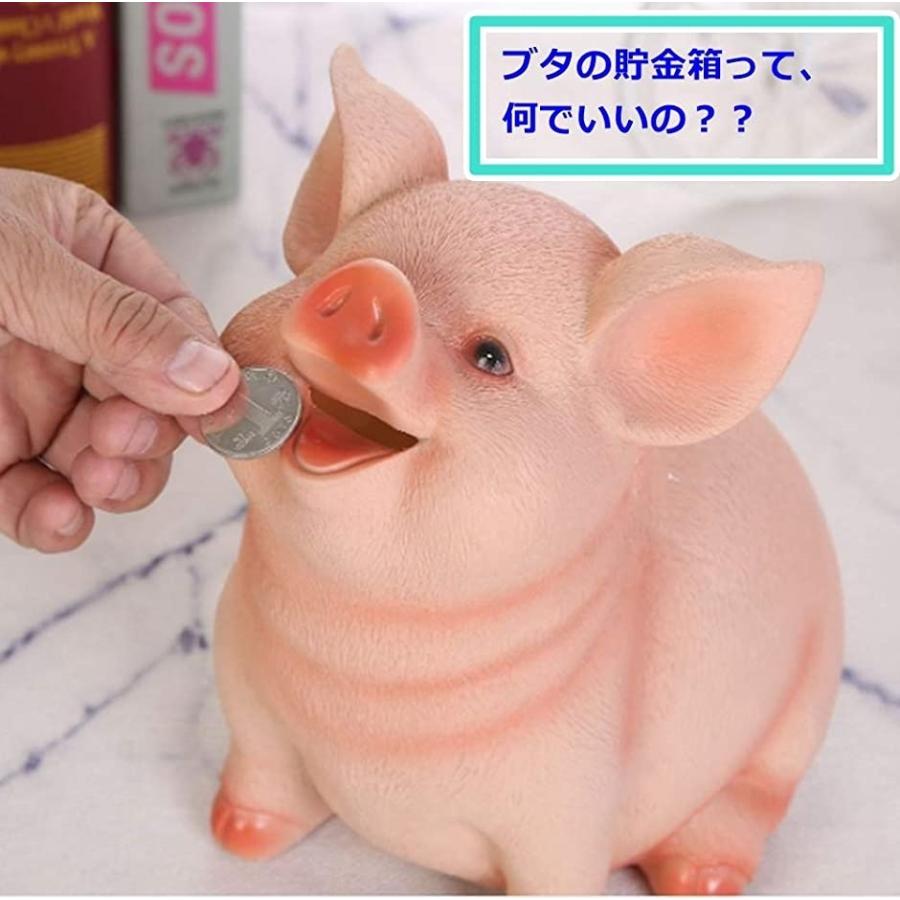 アチスメル 動物貯金箱 ブタ 豚 おもしろ インテリア ホリック Paypayモール店 通販 Paypayモール