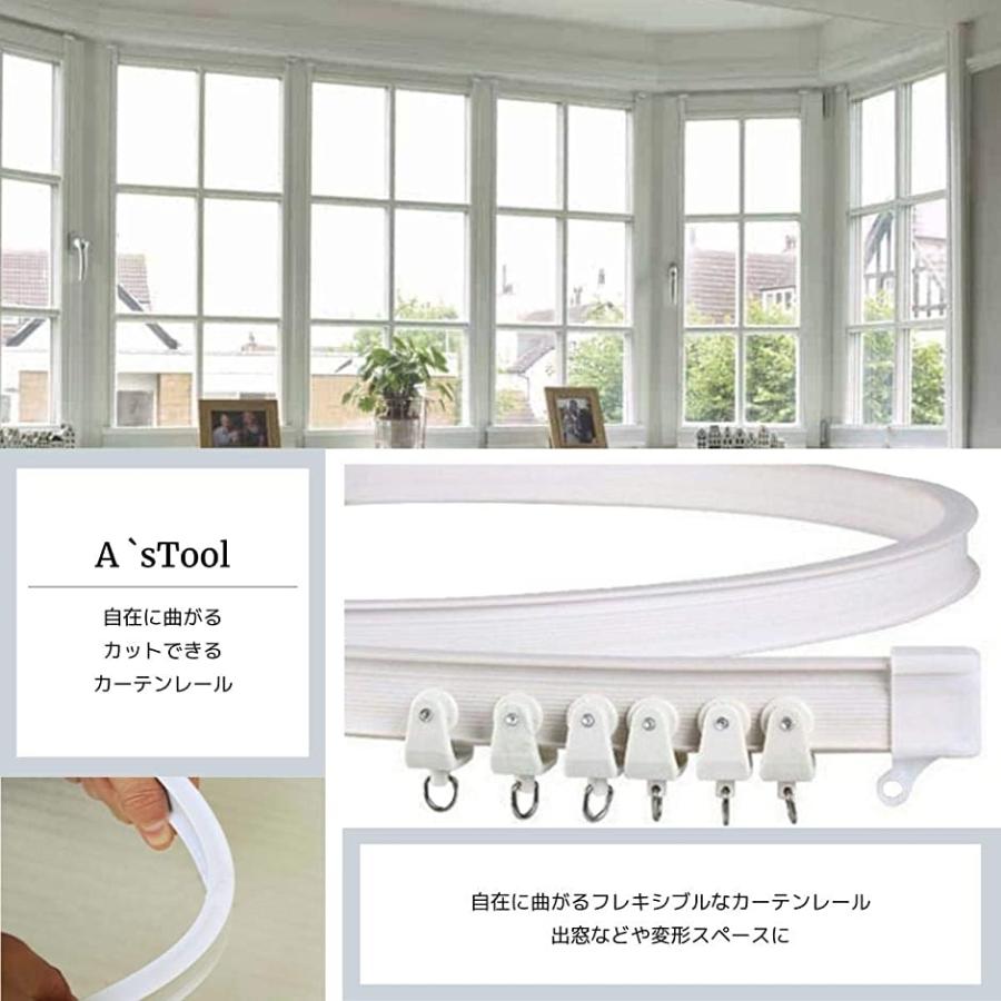 カーテンレール 車用 出窓 変形 コーナー 曲がる 切れる Diy 天井用2m 天井用２m ホリック Paypayモール店 通販 Paypayモール
