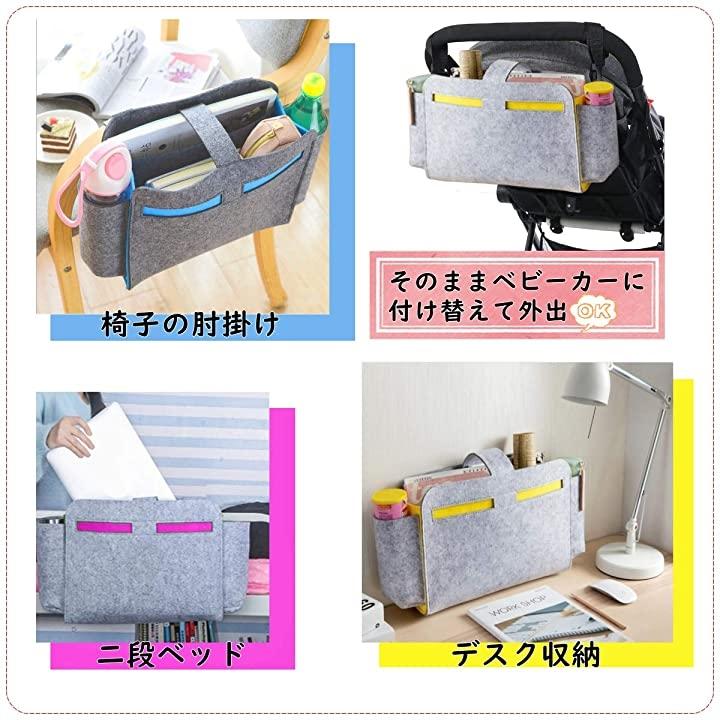 Miaotti ベビーベッド収納ポケット フェルト おむつポーチ サイドポーチ 赤ちゃん オムツ収納ケース おむつストッカー ピンク 2b6yhsupwy ホリックワークショップ 通販 Yahoo ショッピング