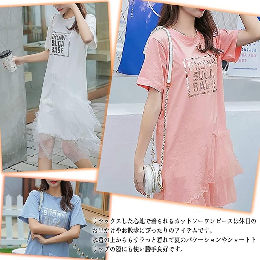 ワンピース チュール パステルカラー 可愛い かわいい カットソー Tシャツ レース 半袖 春夏 秋 冬 ゆったり Ss ピンク M 2b6ywf0qf1 ホリックワークショップ 通販 Yahoo ショッピング