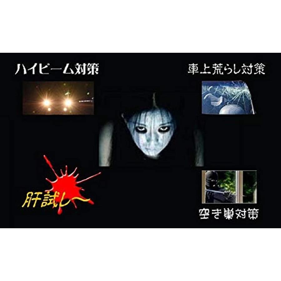 リアウィンドウ用ステッカー ホラー 白い顔の女 白い顔の女 ホリック Paypayモール店 通販 Paypayモール