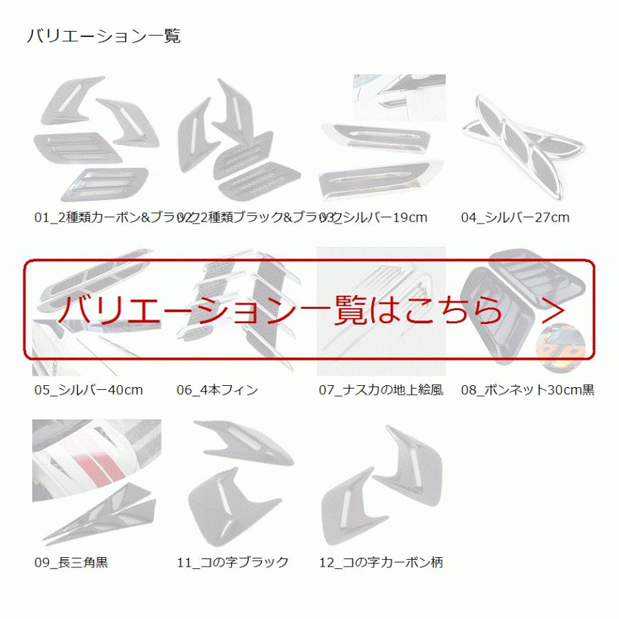 ディズニープリンセスのベビーグッズも大集合 Morytrade ダミーダクト メッキ エンブレム エアロ フェンダー ボンネット サイド ドア フィン 05 シルバー40cm Topdental Com Ar